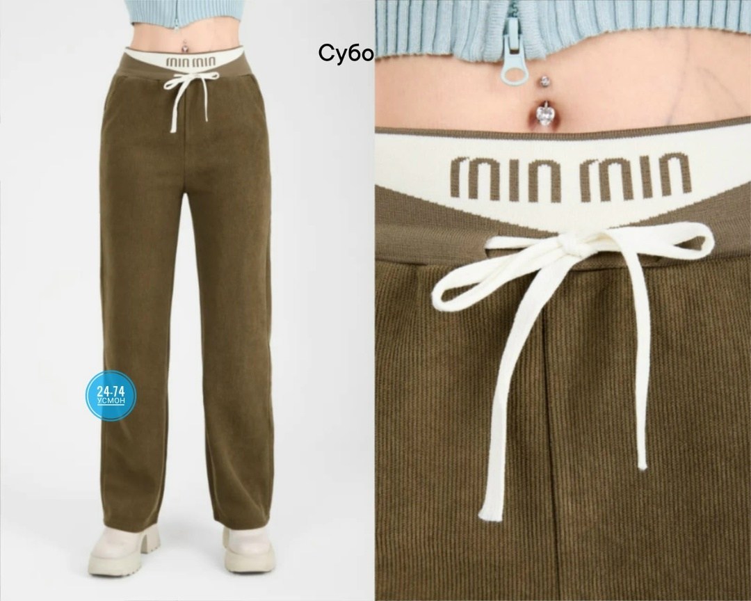 штаны вельвет,повседневные брюки,штаны вельветовые,повседневные штаны,модные брюки