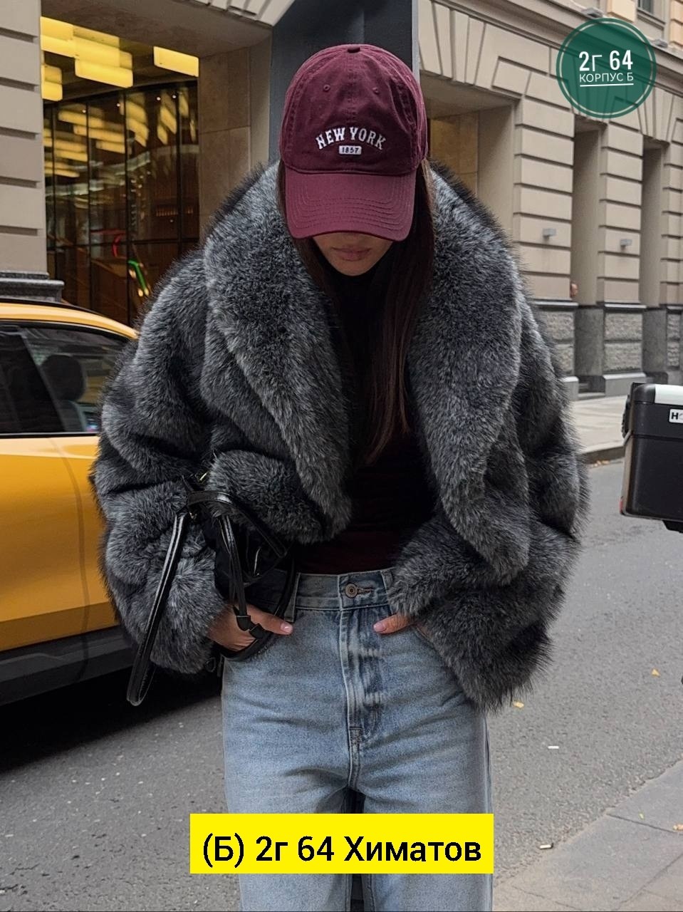 женская шуба,шуба искуственный мех,женская шуба фабричный китай,шуба из экомеха,шуба искусственная