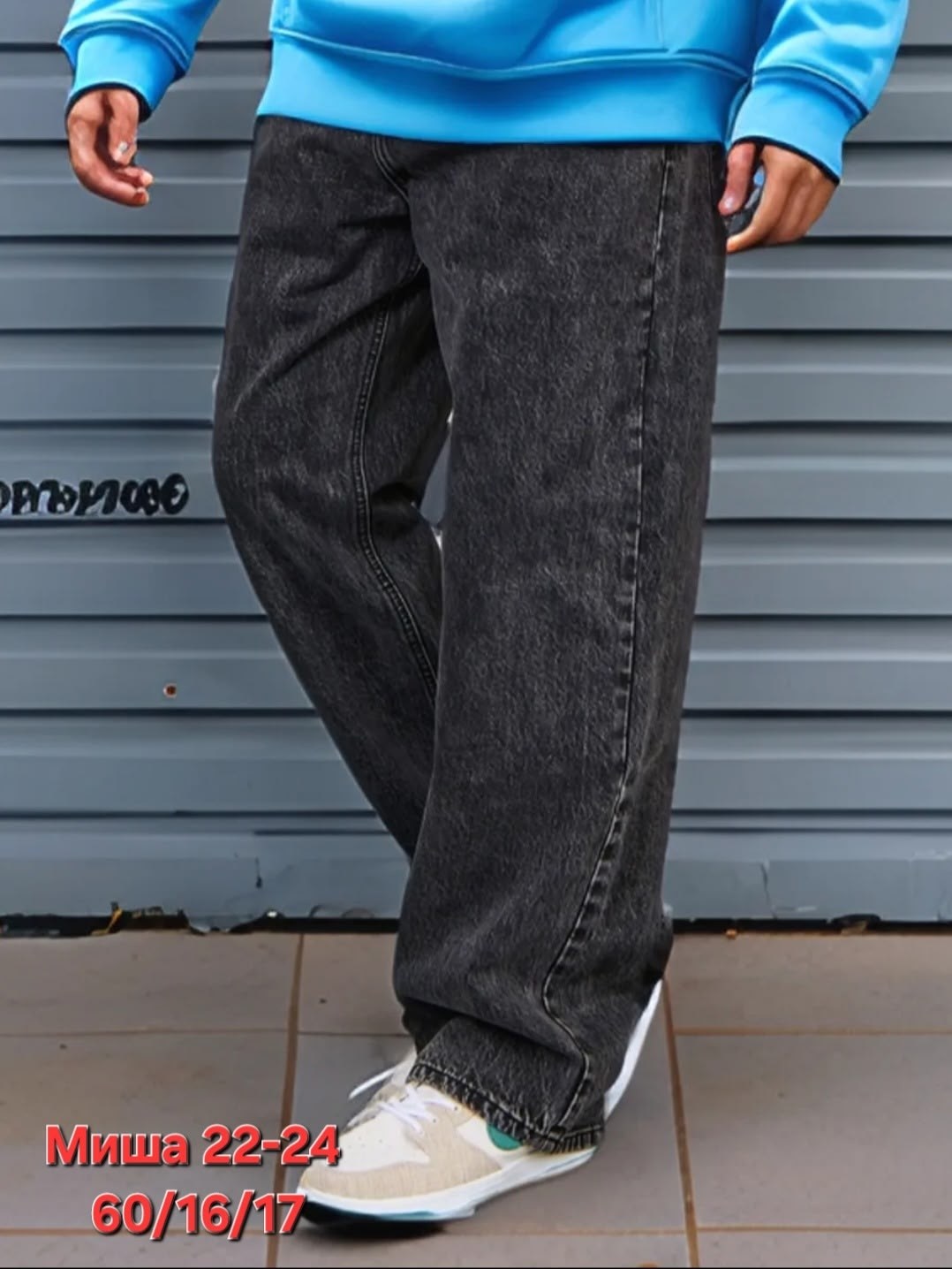 джинсы мужские широкие,джинсы широкие,джинсы для мужчин,джинсы трубы широкие y2k прямые оверсайз темно-серые багги,брюки джинсовые мужские