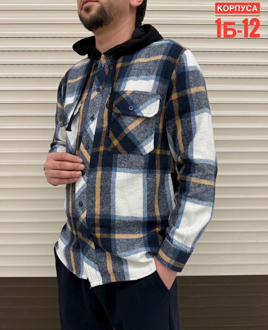 рубашка с капюшоном,рубашка в клетку с длинным рукавом теплая,рубашка теплая на флисе,рубашка мужская с капюшоном,теплая рубашка