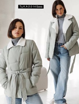 Верхняя одежда