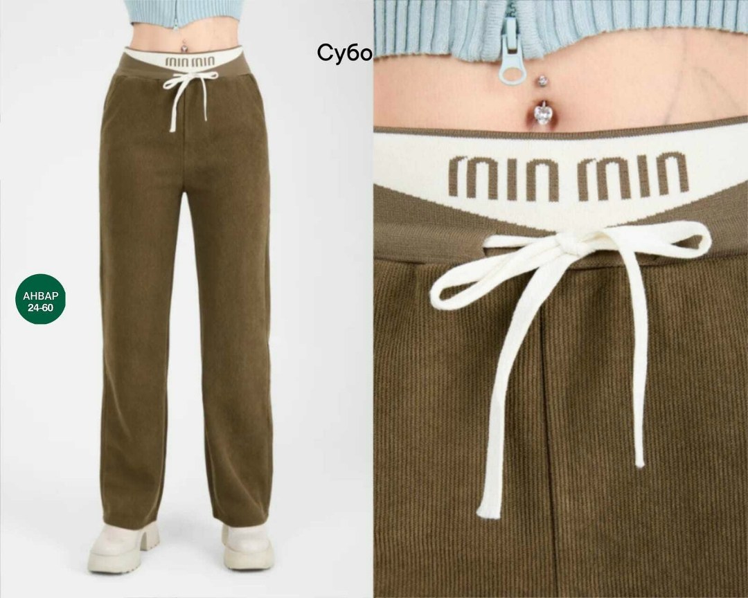 повседневные брюки,модные брюки,штаны вельвет,женские штаны,женские брюки