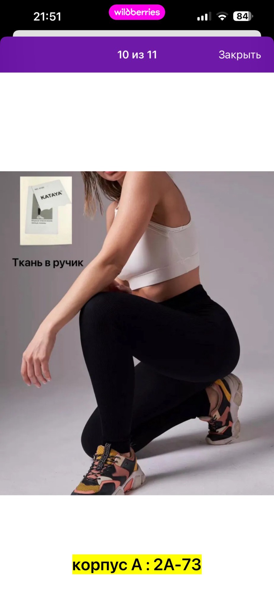 леггинсы jordan,nike jordan leggings 7/8 black,женские легинсы,air jordan product line,леггинсы nike