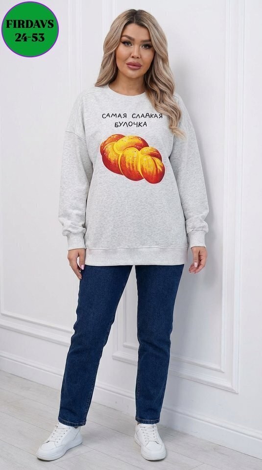 свитшот женская,женские джинсы,женская кофта,толстовки женская,свитшот женский толстовка