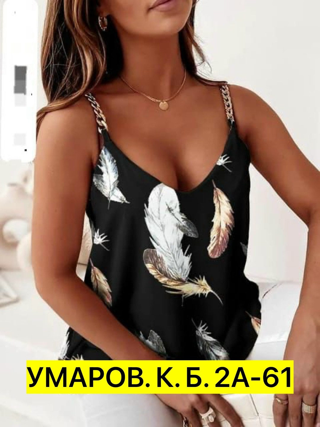 летние топы,женский топ на бретельках,женские топы,женская майка,одежда женская