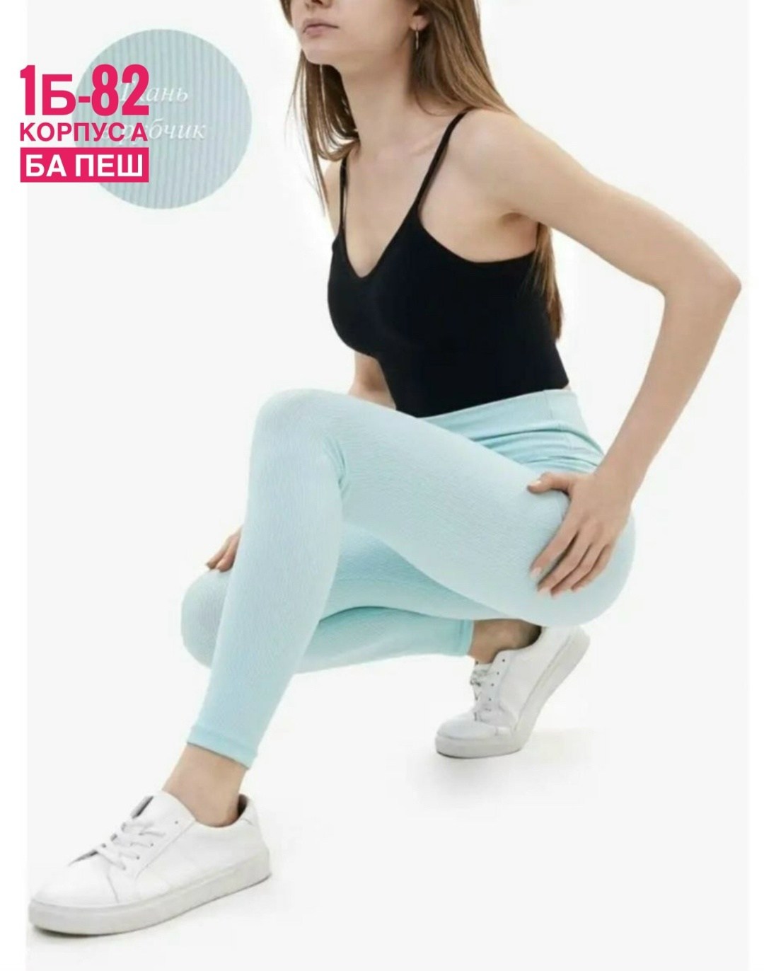 леггинсы в рубчик,легинсы женские,женские леггинсы,лосины женские,легинсы