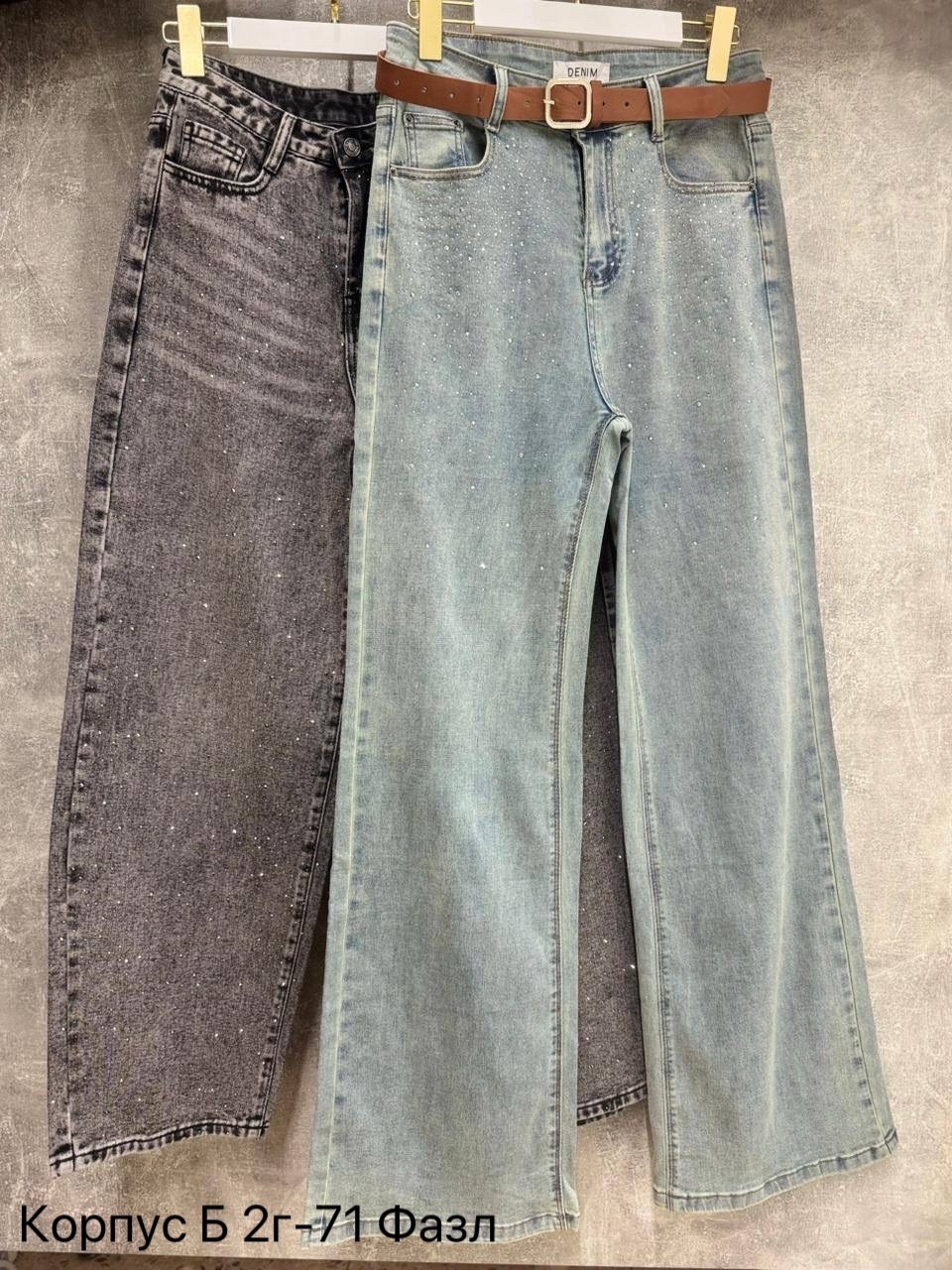 женские джинсы,джинсы широкие,джинсы,джинсы стрейч,джинсы женские широкие