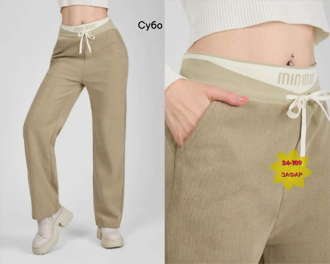трикотажные брюки,повседневные брюки,штаны повседневные,повседневные спортивные брюки,повседневные трикотажные брюки