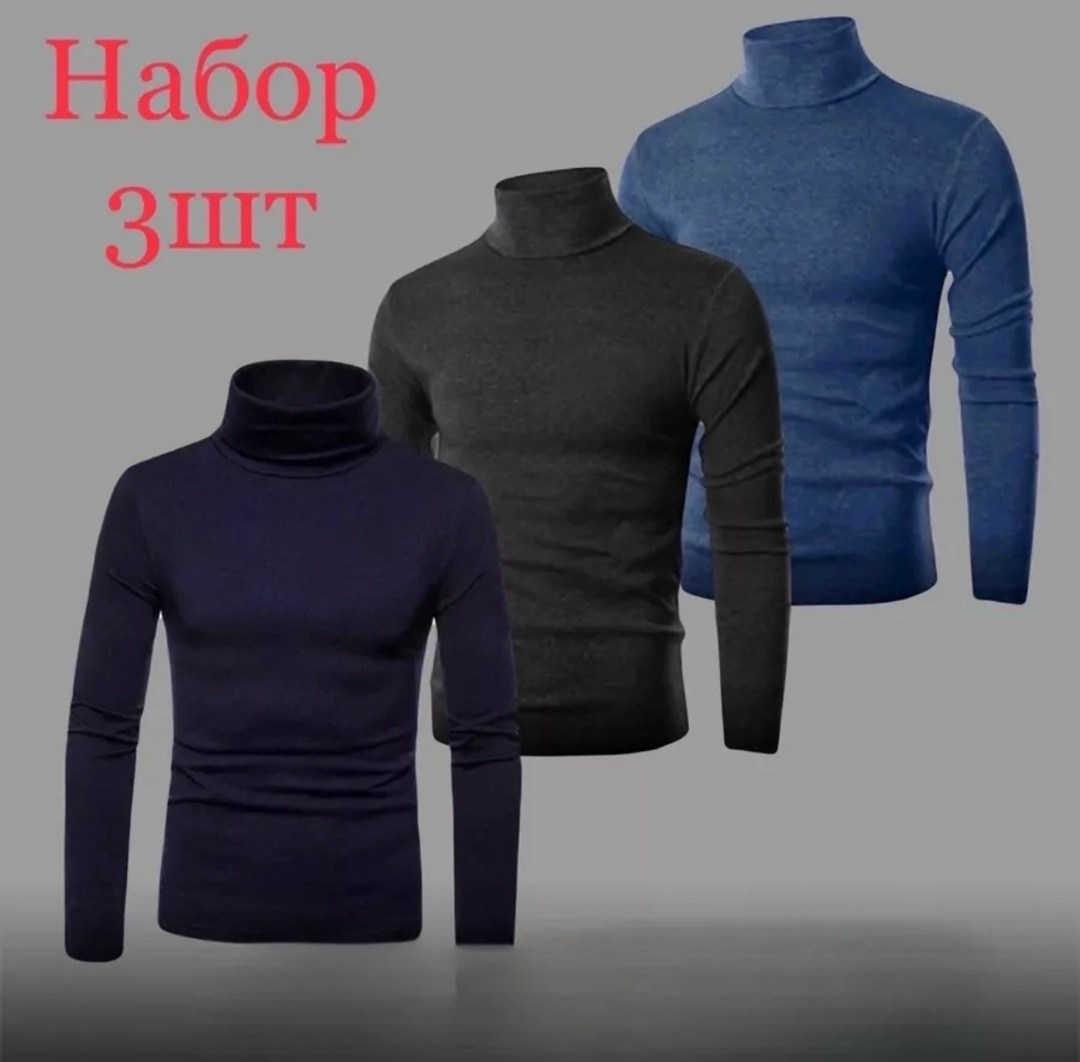 водолазка мужская на флисе,водолазка мужcкая,водолазка для мужчин,свитер водолазка для мужчин,кофта водолазка