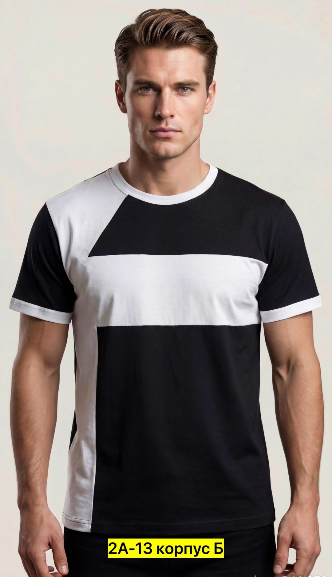 белая футболка мужская,футболка мужская,футболке,футболки модные,двухцветная футболка мужская
