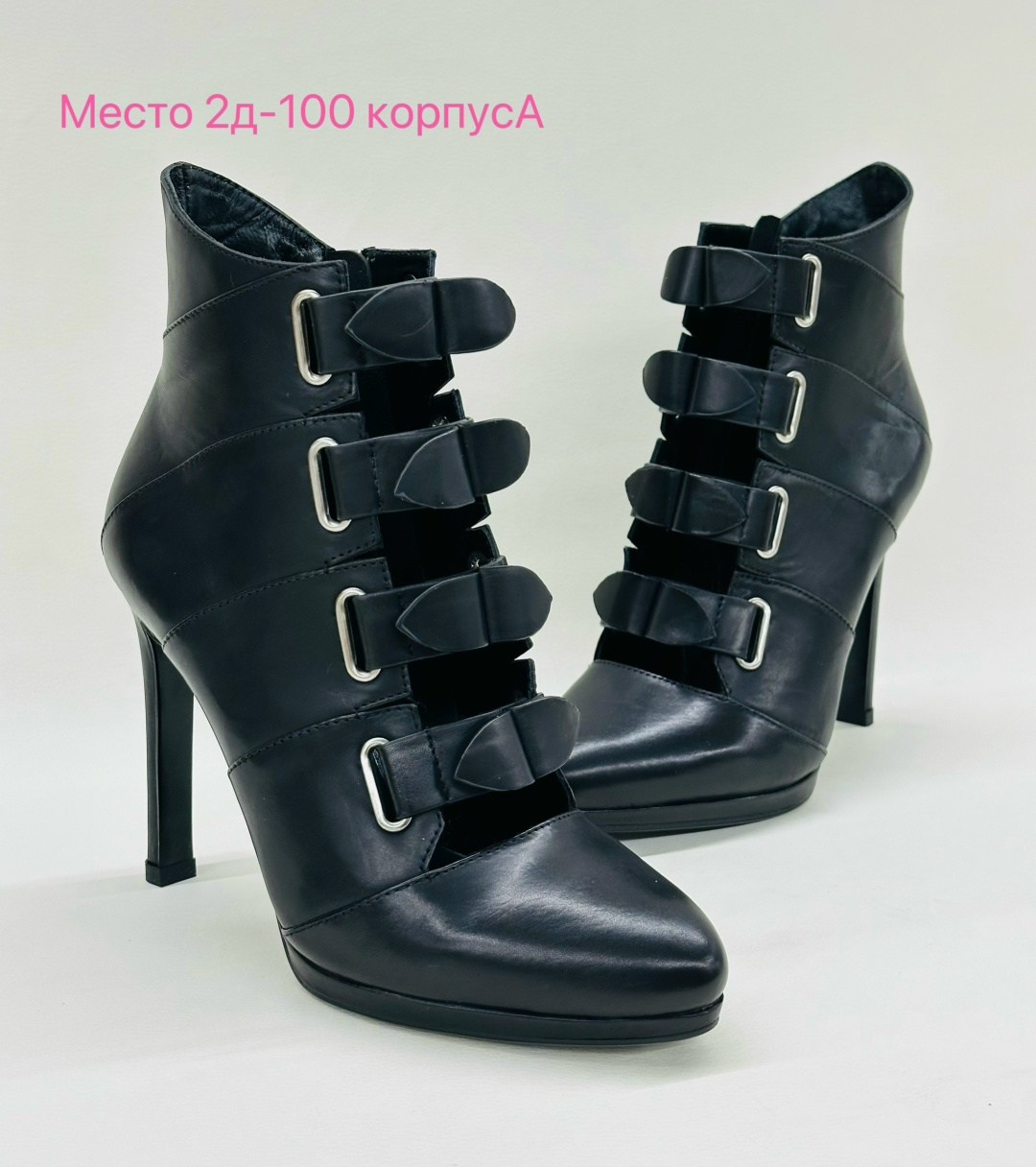 ,ботильоны женские,ботильоны модные,ботильоны женские araz модель 401610,ботильоны