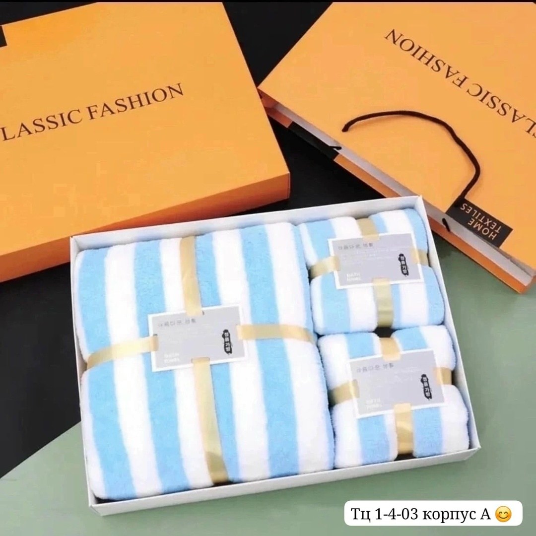 подарочные наборы полотенец,набор полотенец,набор банных полотенец,набор полотенец для лица,подарочный набор полотенец из микрофибры