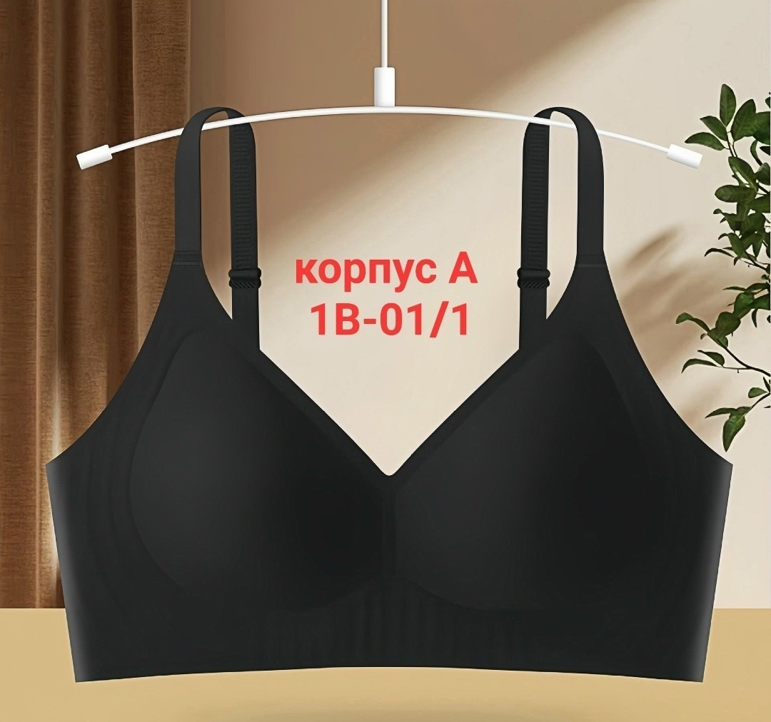 бесшовные бюстгальтеры,бюстгальтер для женщин,бюстгальтер женские,бюстгальтер для девочек,бюстгальтер бралетт