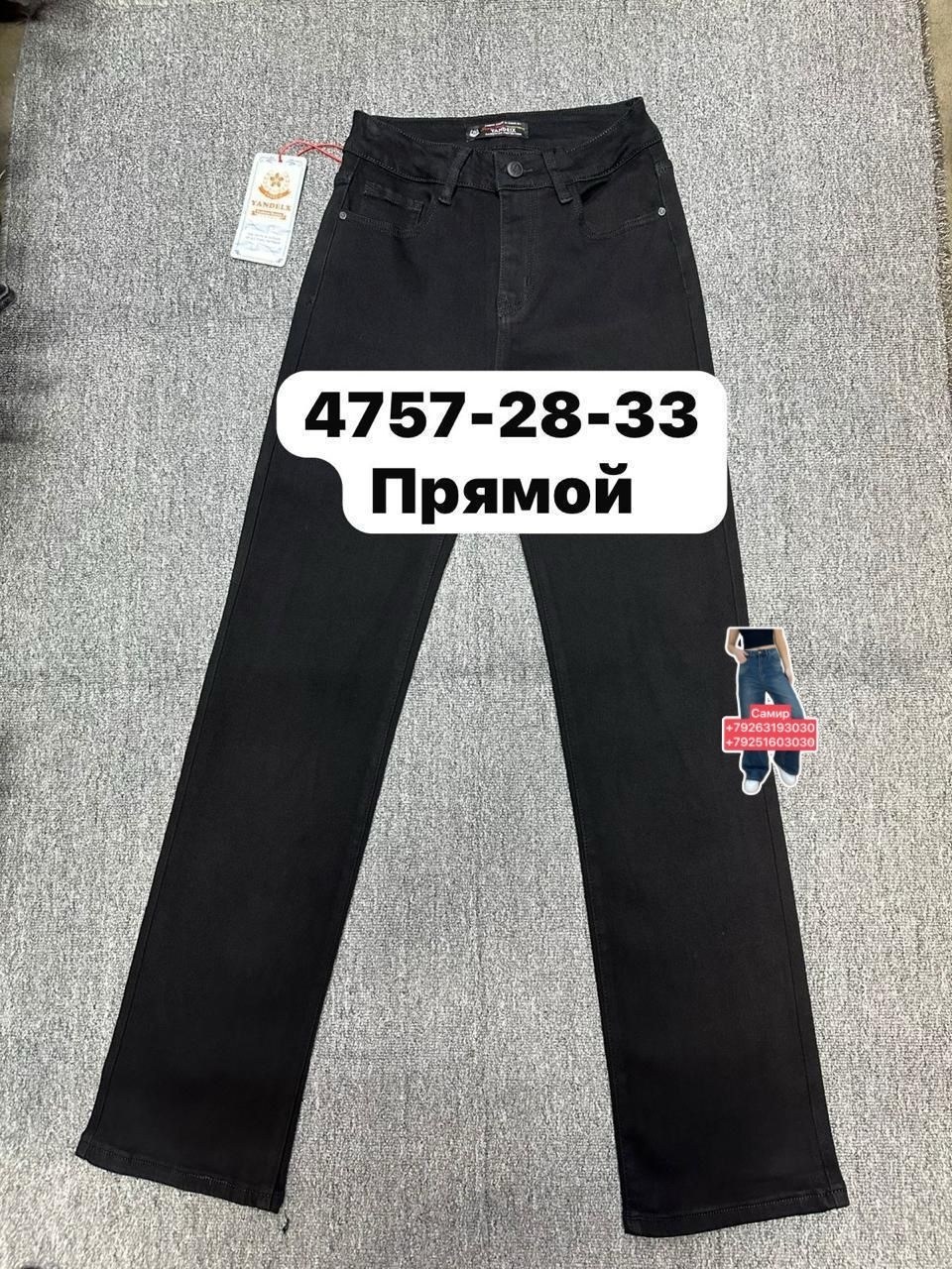 джинсы брюки,джинсы черные,женские джинсы,джинсы фасоны,джинсы штаны