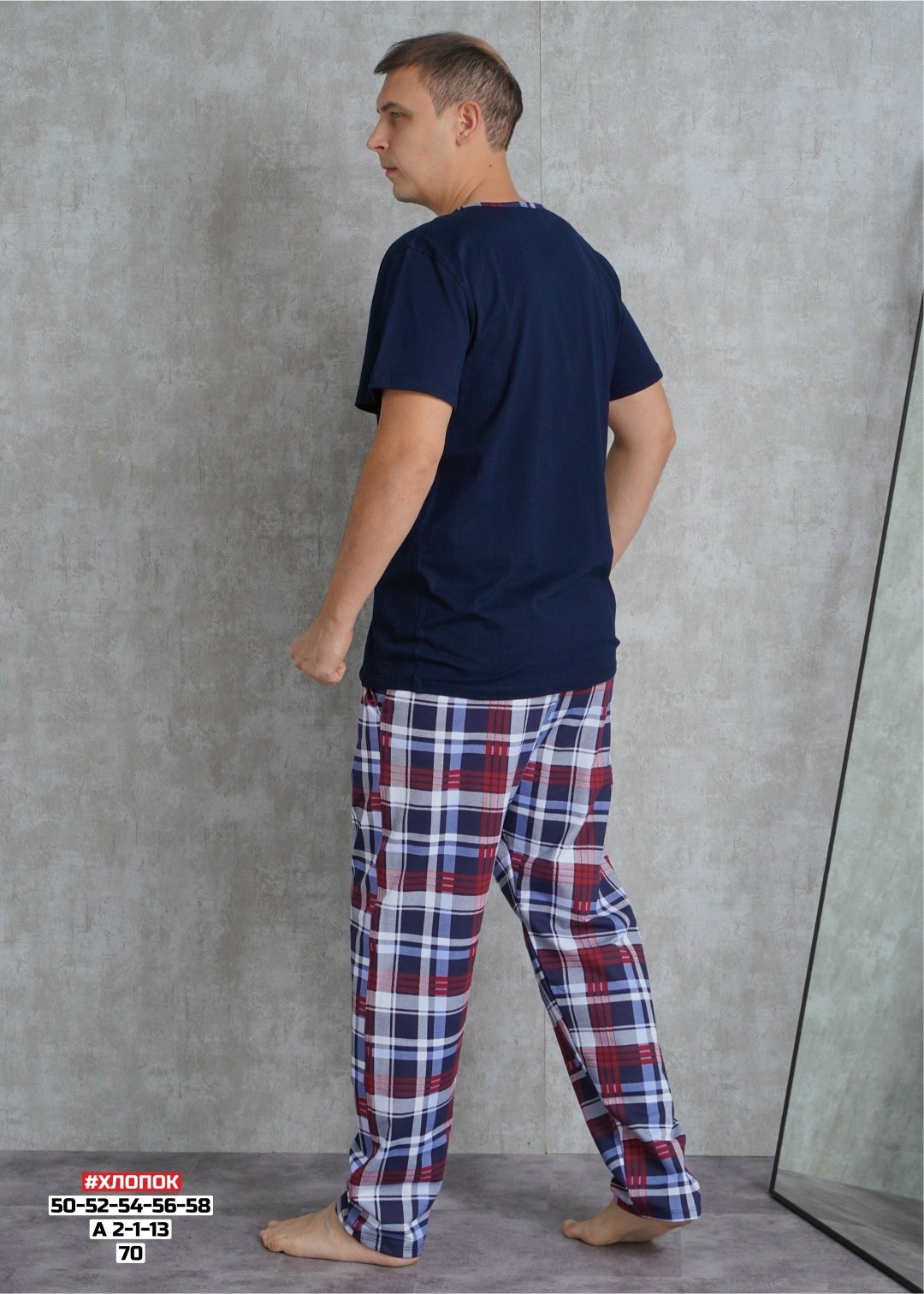 пижама мужская,пижама мужская домашняя,пижама мужская с шортами,трикотажные костюмы,комплект мужского