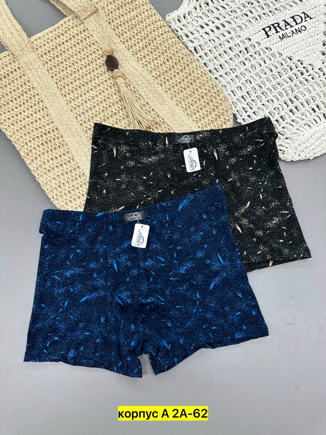 мужские трусы в упаковке,трусы мужские,трусы мужские 2 шт,мужские трусы набор,мужские трусы комплект