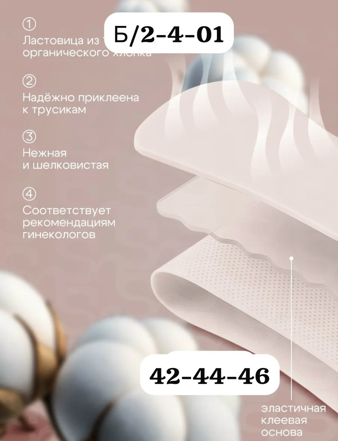 комплект трусов слипы,комплект трусов женские,комплект трусов,трусы для женщин,женская трусы