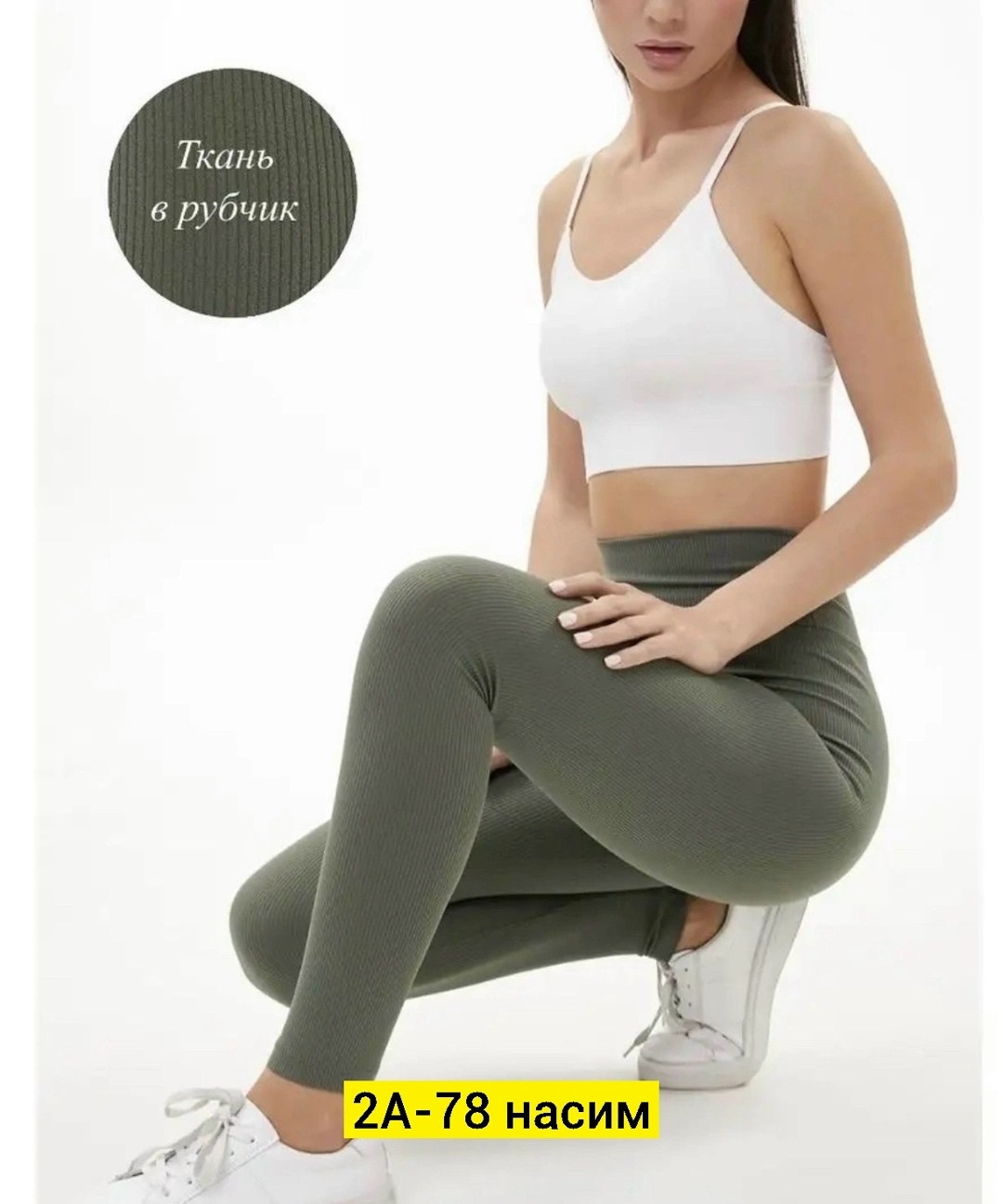 леггинсы спортивные женские,леггинсы спортивные,женские легинсы,легинсы женские синие,лосины леггинсы спортивные