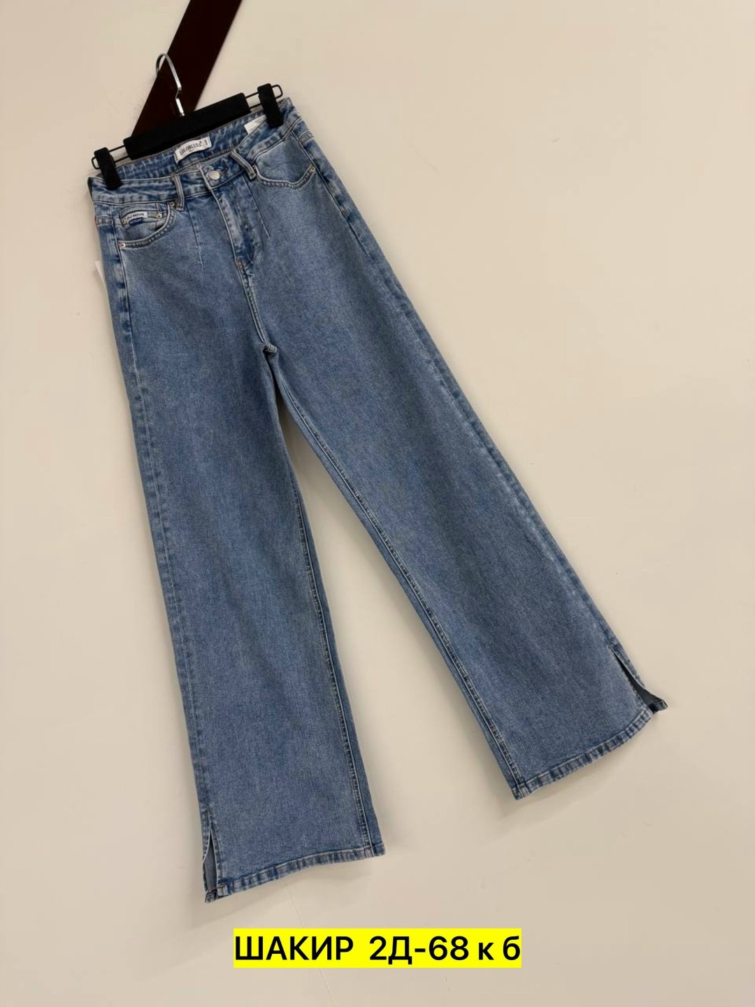 джинсы,джинсы женские,джинсы женские широкие,джинсы прямые широкие,широкие джинсы