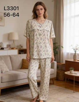 Домашняя одежда