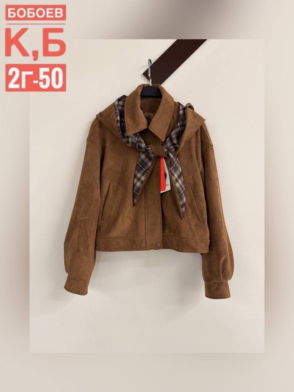 куртка женская,куртка,куртка женская бомбер,куртка модная,легкая куртка