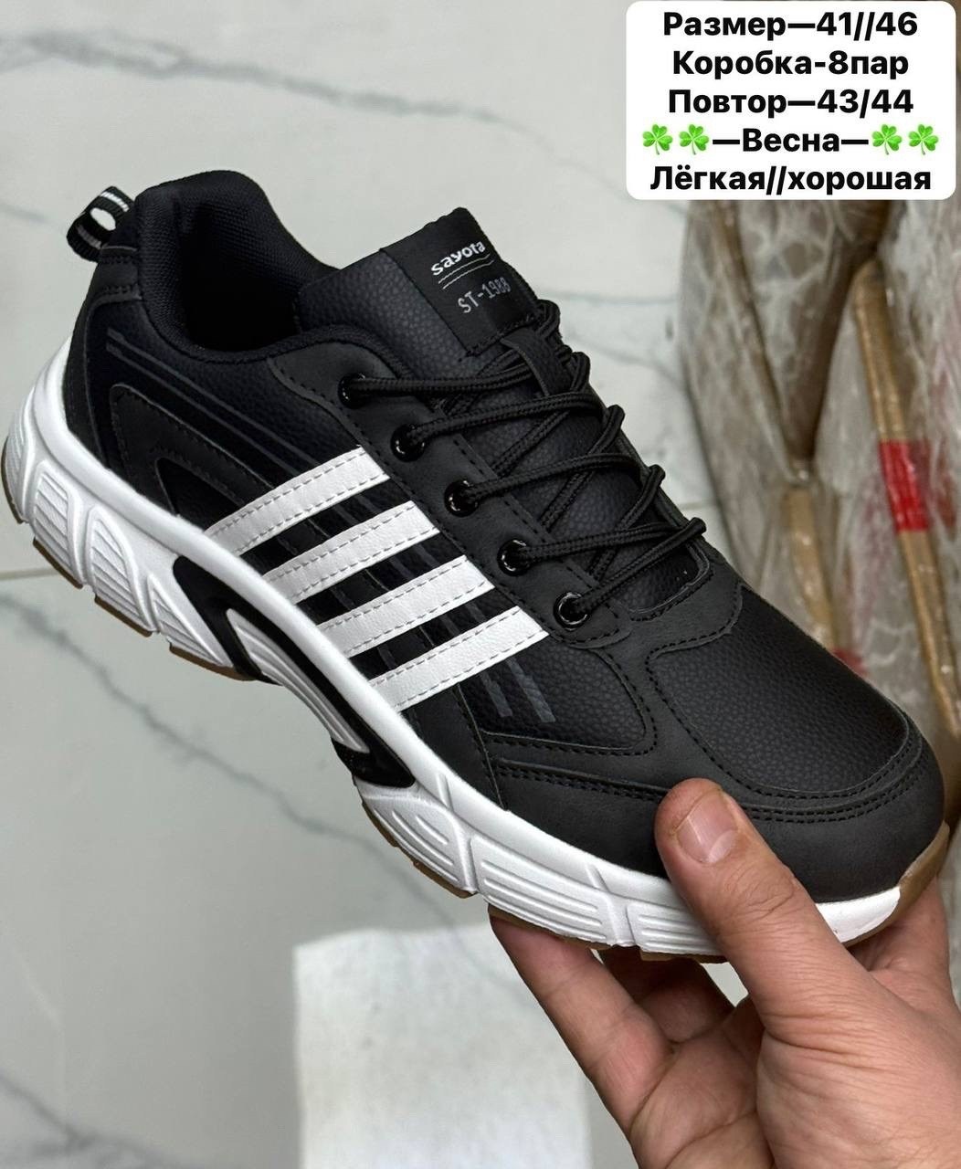 кроссовки bona,,мужские кроссовки,кроссовки adidas мужские,кроссовки бона
