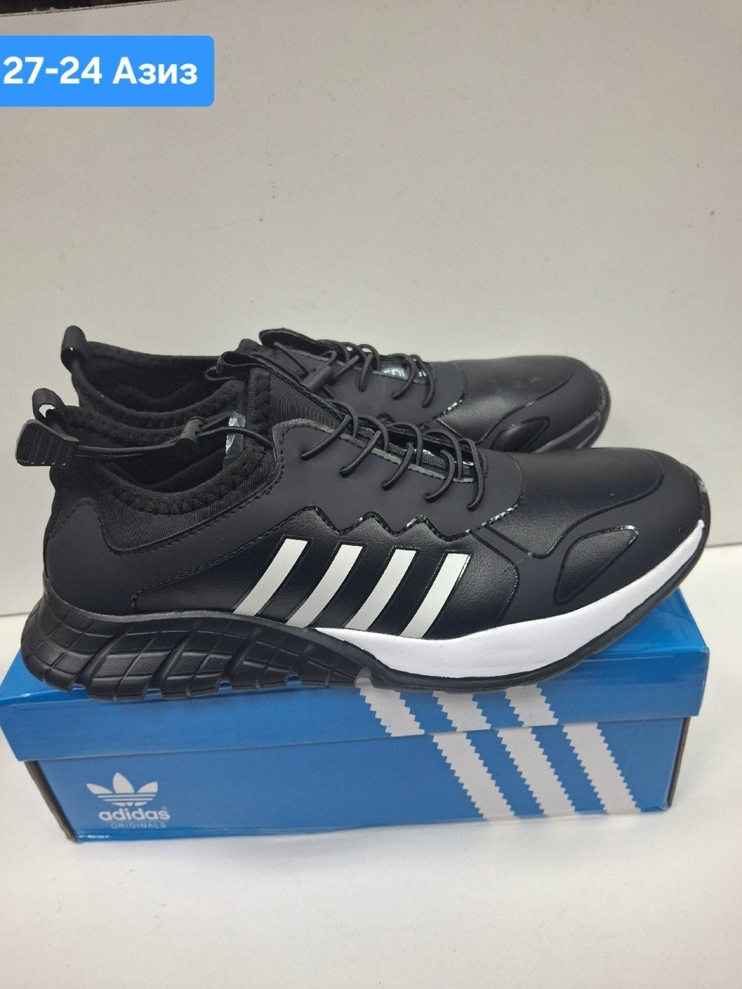 кроссовки adidas,кроссовки мужские,кроссовки,кроссовки мужская adidas,кроссовка мужской