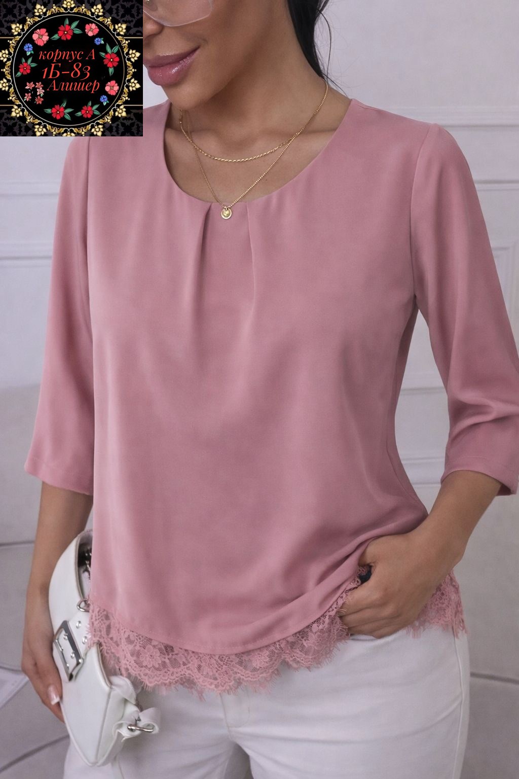 блузка женская,женская кофточка,модные блузы,нарядная блузка,блузы женские
