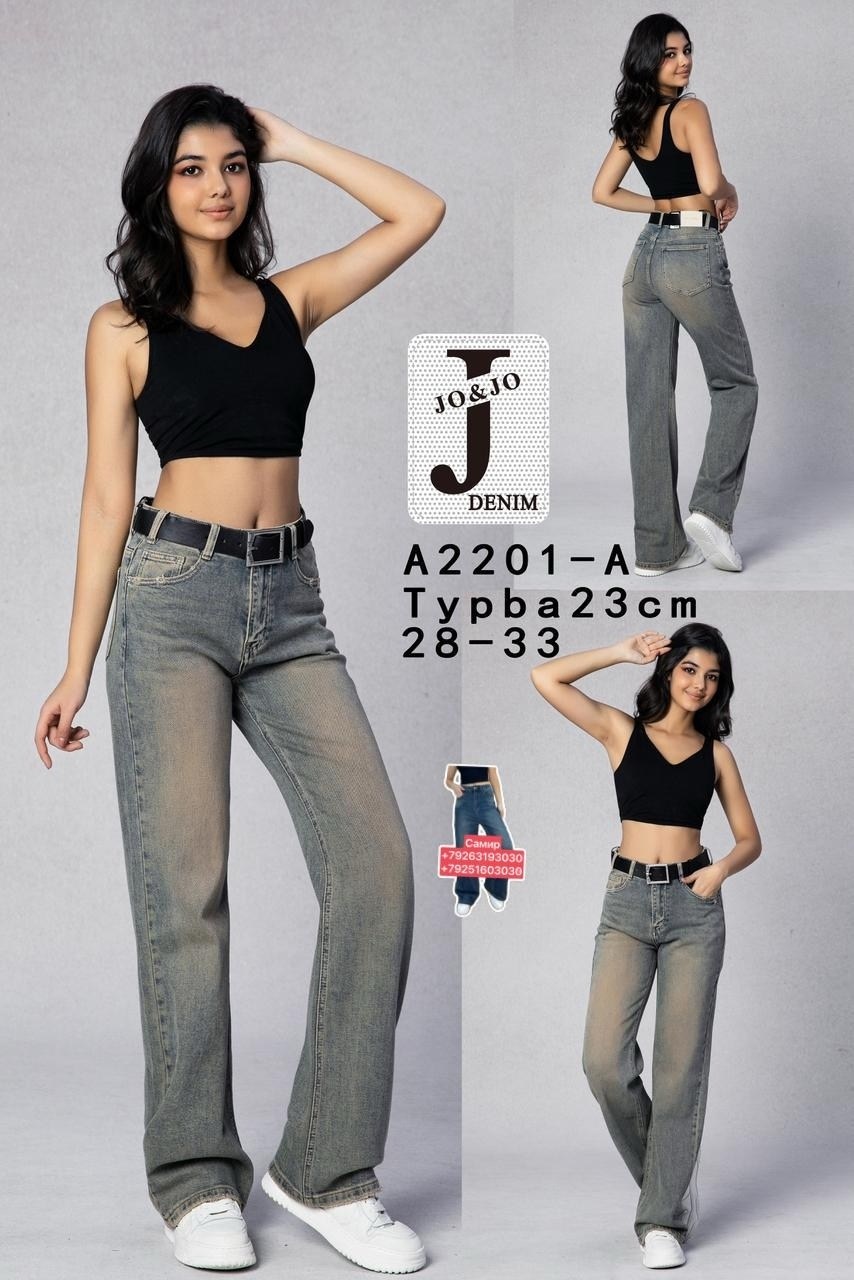 джинсы женские,джинсы,джинсы женские широкие,джинсы прямого кроя,джинсы палаццо