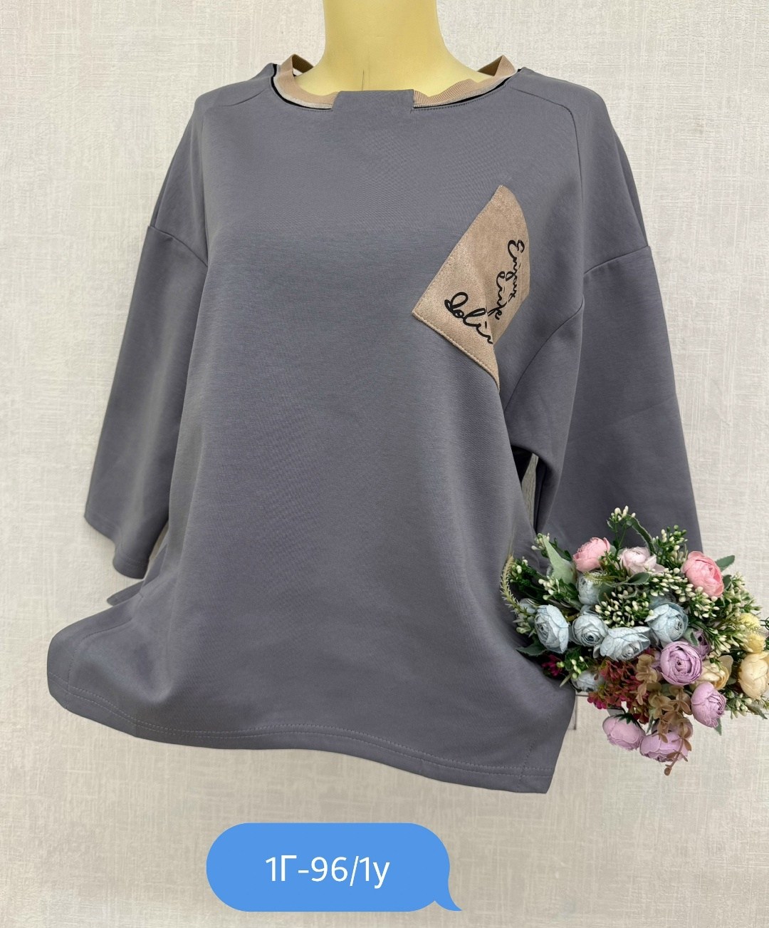 женская кофта,кофта трикотаж,кофта модная,кофта,женская кофта больших размеров