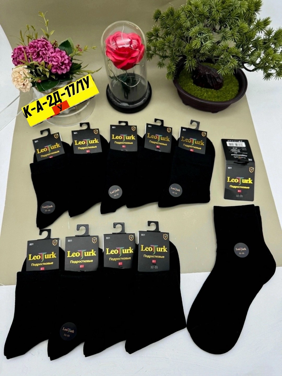 носки мужские 10 пар,мужские носки,носки упаковка,носки спортивные,комплект носки мужские