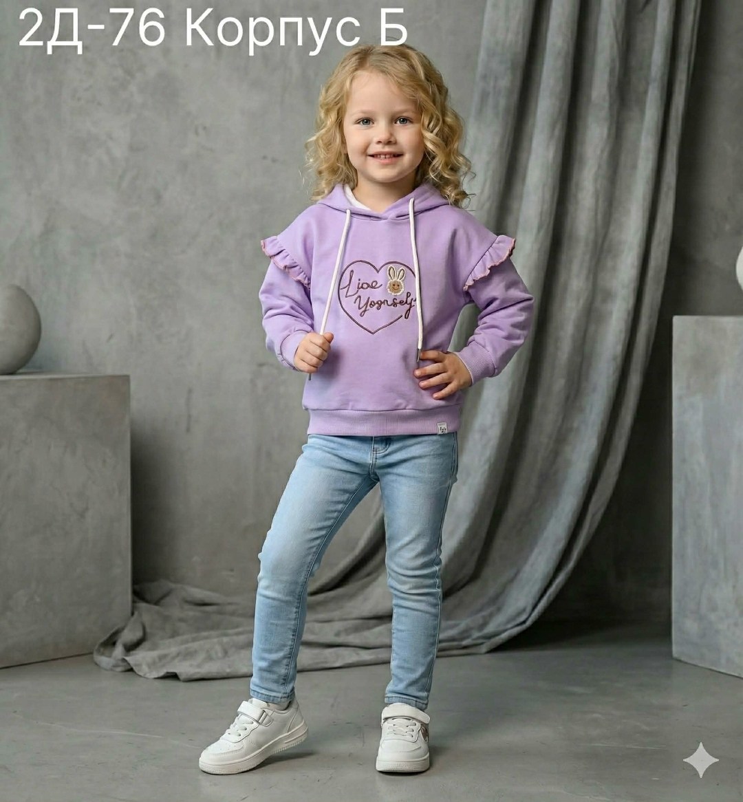 кофта для девочки,cвитшот для девочки,джемпер для девочек,толстовка для девочек,толстовка детская