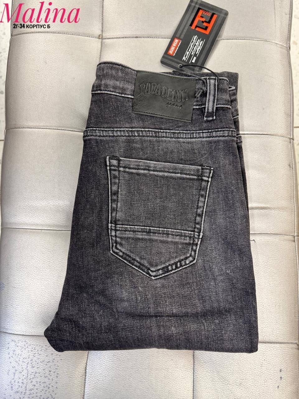 женские джинсы,серые джинсы,джинсы повседневные,джинсы женские прямые,джинсы