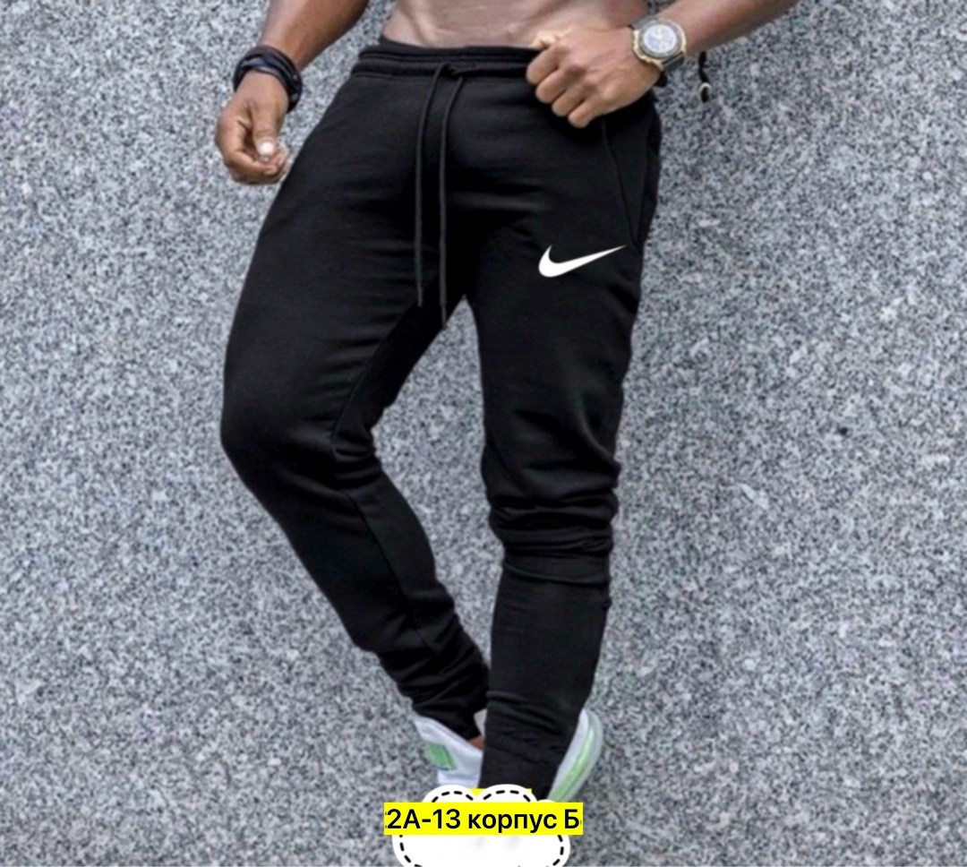 спортивные штаны nike мужские,брюки спортивные nike,брюки спортивные мужские,брюки спортивные nike мужские,спортивные штаны найк мужские