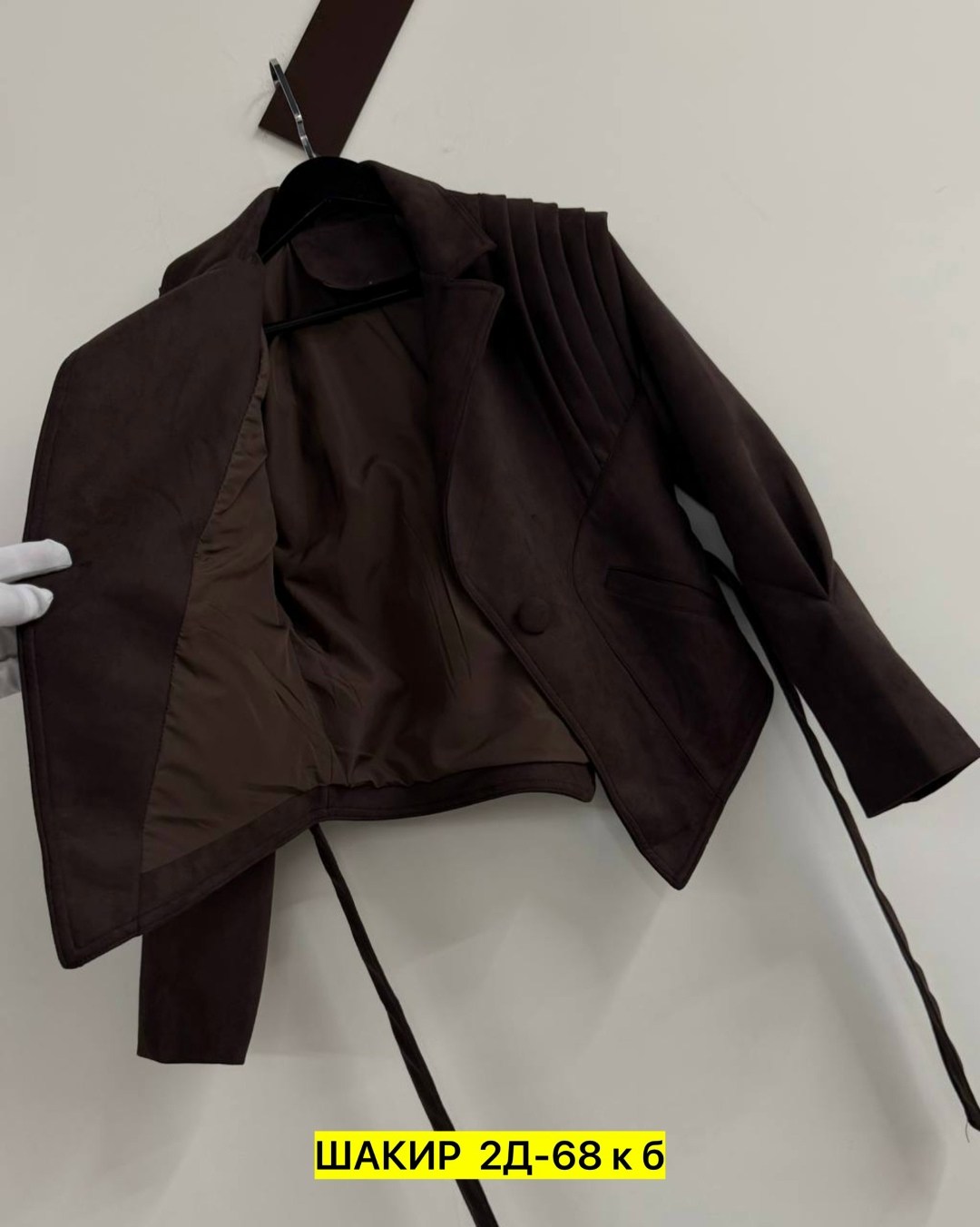 куртка замшевая,куртка из замши,куртка из натуральной замши,кожаная куртка,женская кожаная куртка