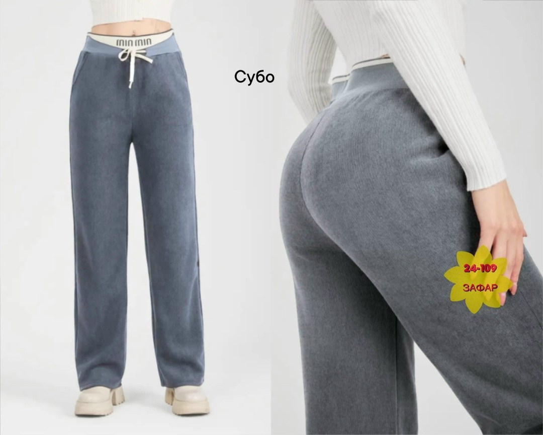 трикотажные брюки,повседневные брюки,штаны повседневные,повседневные спортивные брюки,повседневные трикотажные брюки