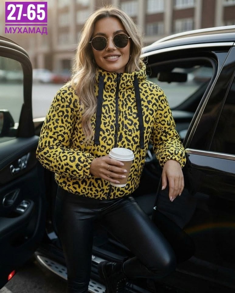 демисезонная куртка,куртка,куртка женская демисезонная,женская куртка,куртка леопардовым принтом