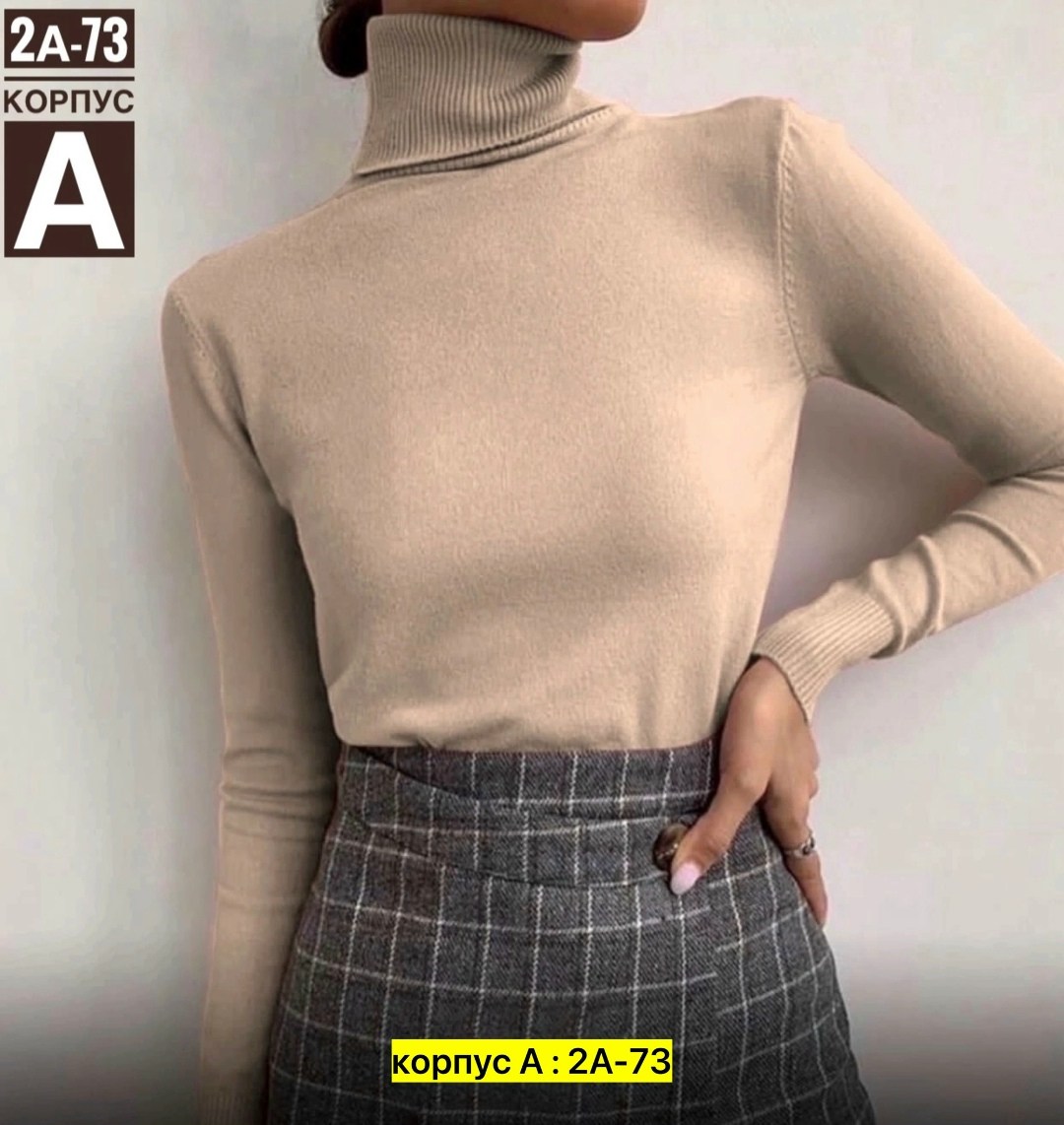 водолазка женская,водолазка тонкая,водолазка,кофта женская водолазка,кофта белая