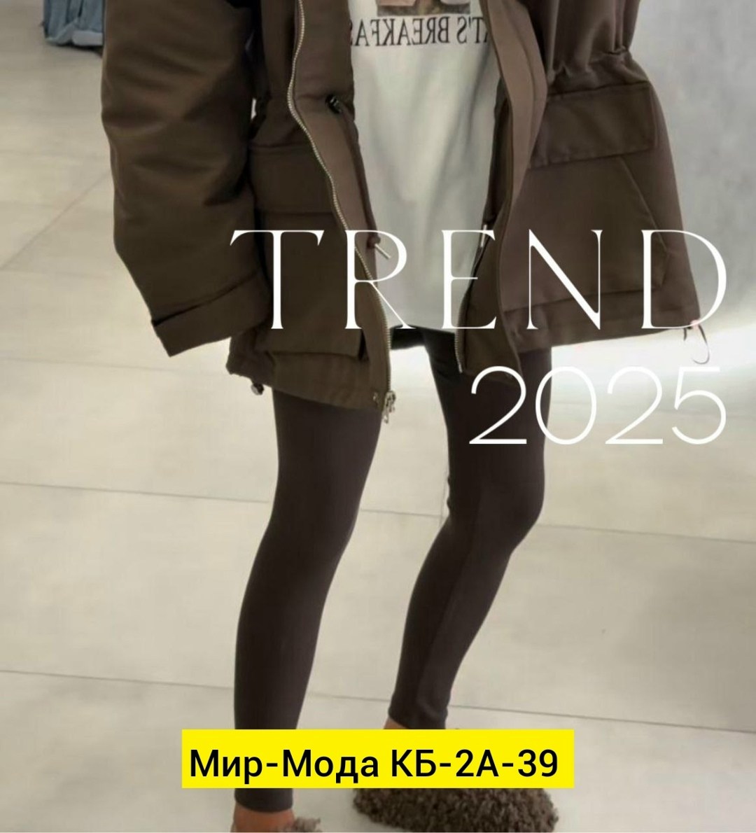 леггинсы шерстяные,лосины теплые,легинсы женские,легинсы из верблюжьей шерсти,теплые леггинсы