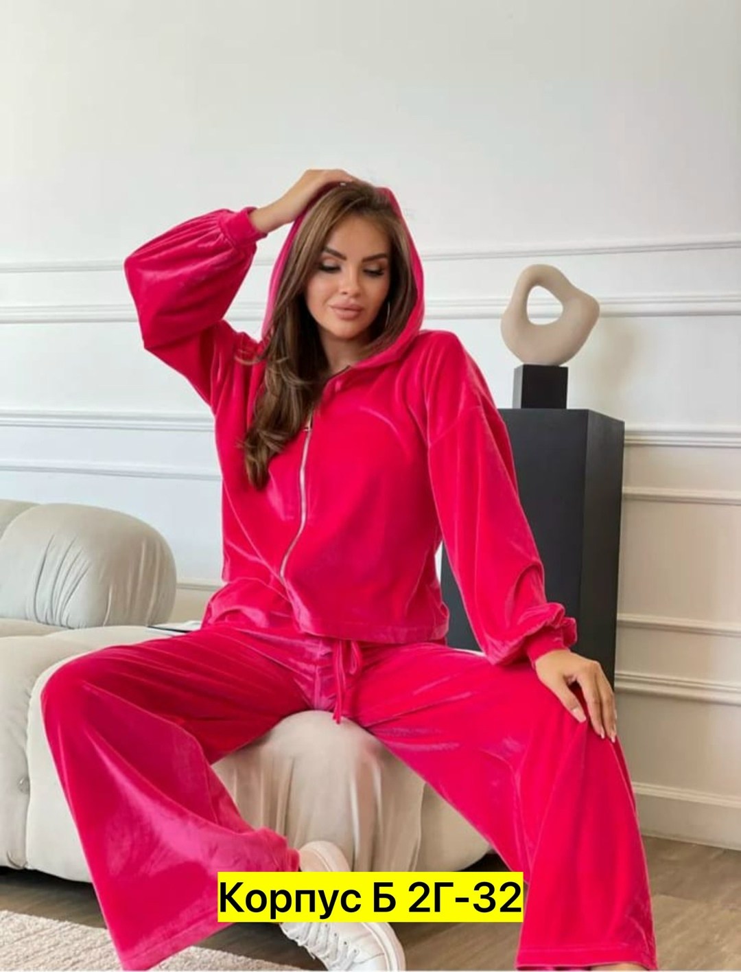 бархатный костюм,бархатный костюм женский,велюровый костюм,велюровый костюм женский,костюм женский велюр