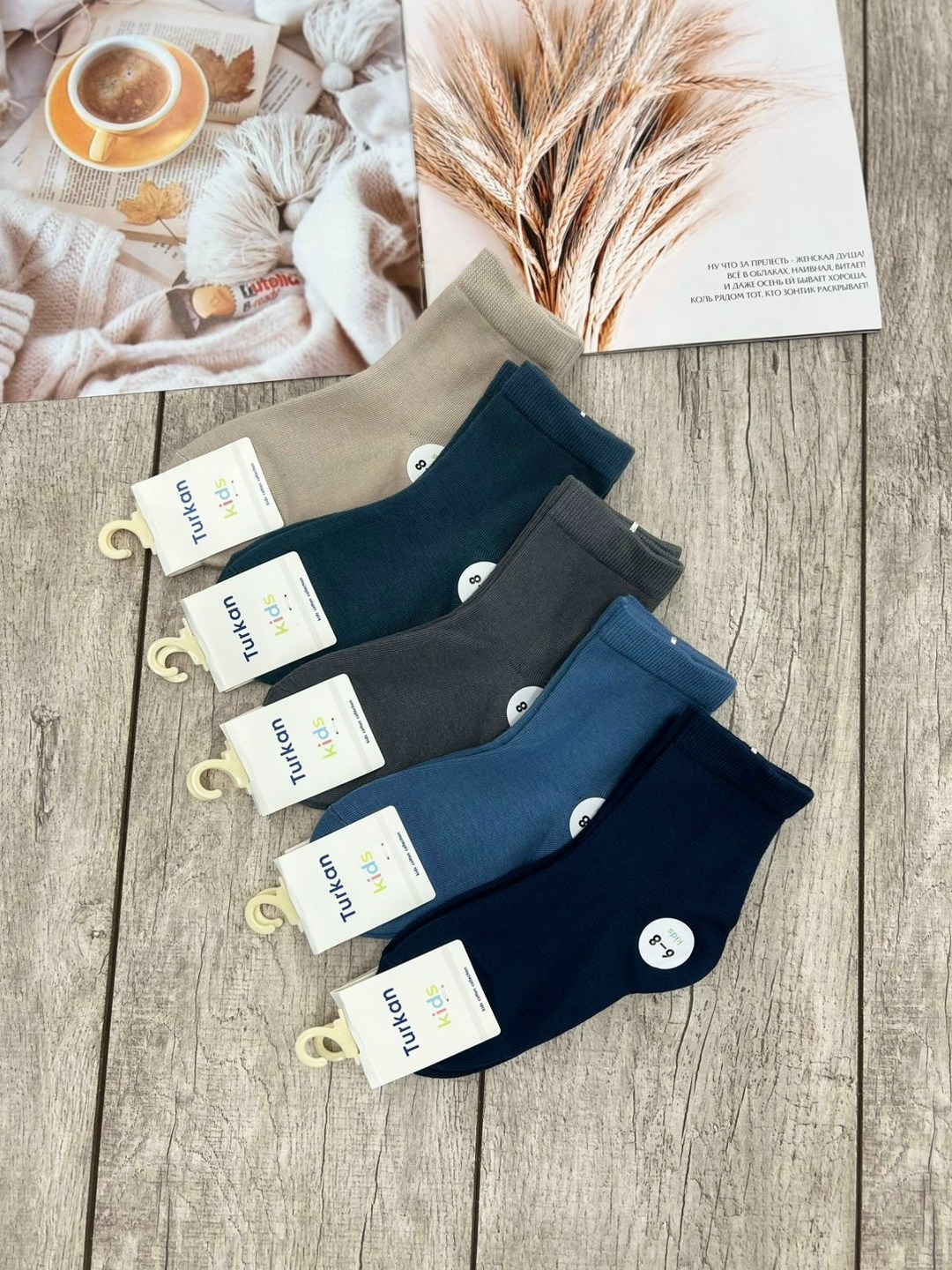 носки туркан набор 5,женские носки,носки туркан производитель,носки детские 10 пар,носки женские 10 пар