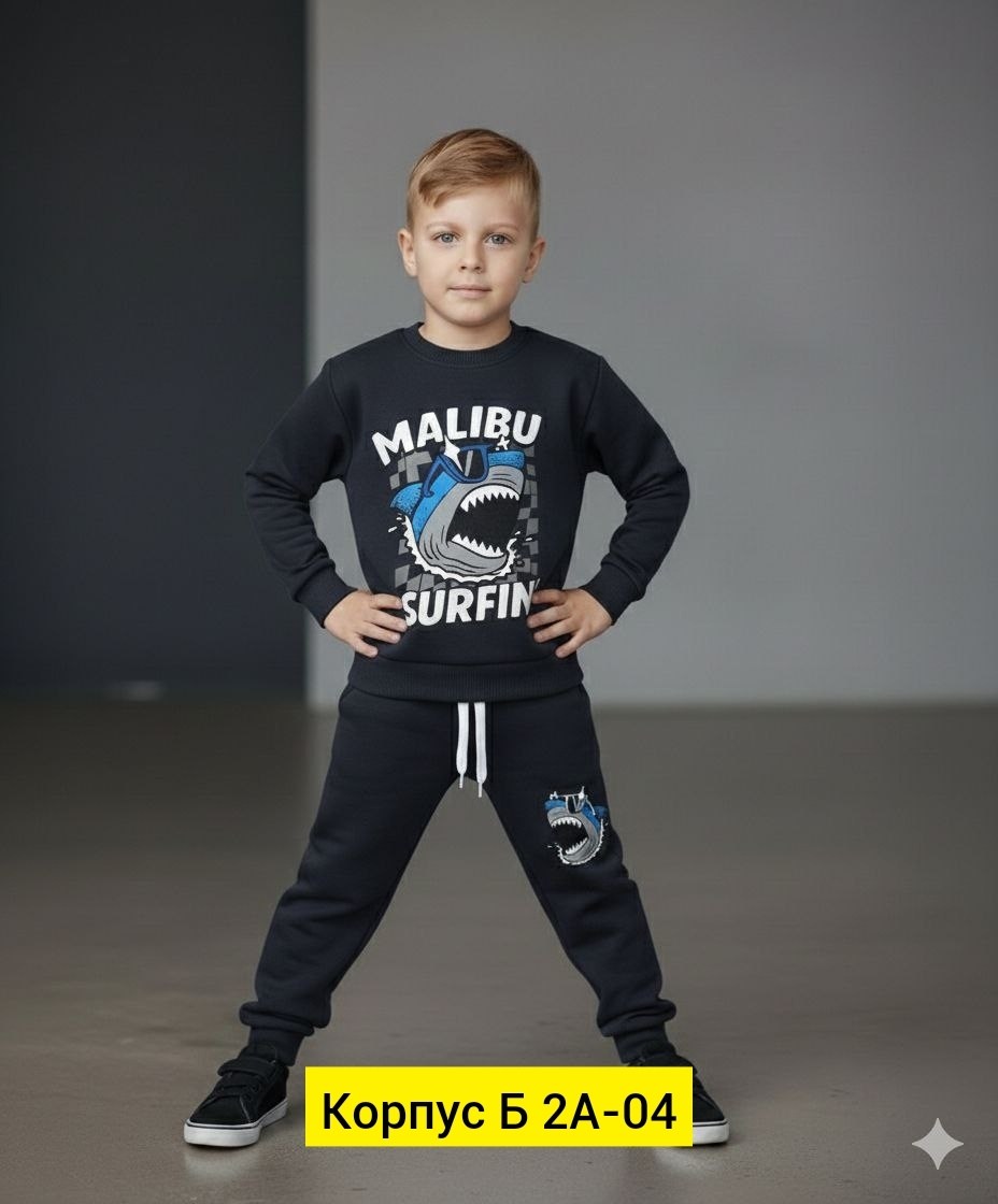 комплект костюм,костюм детский,костюм спортивный для мальчиков,спортивный костюм для мальчика детский,детские костюмы