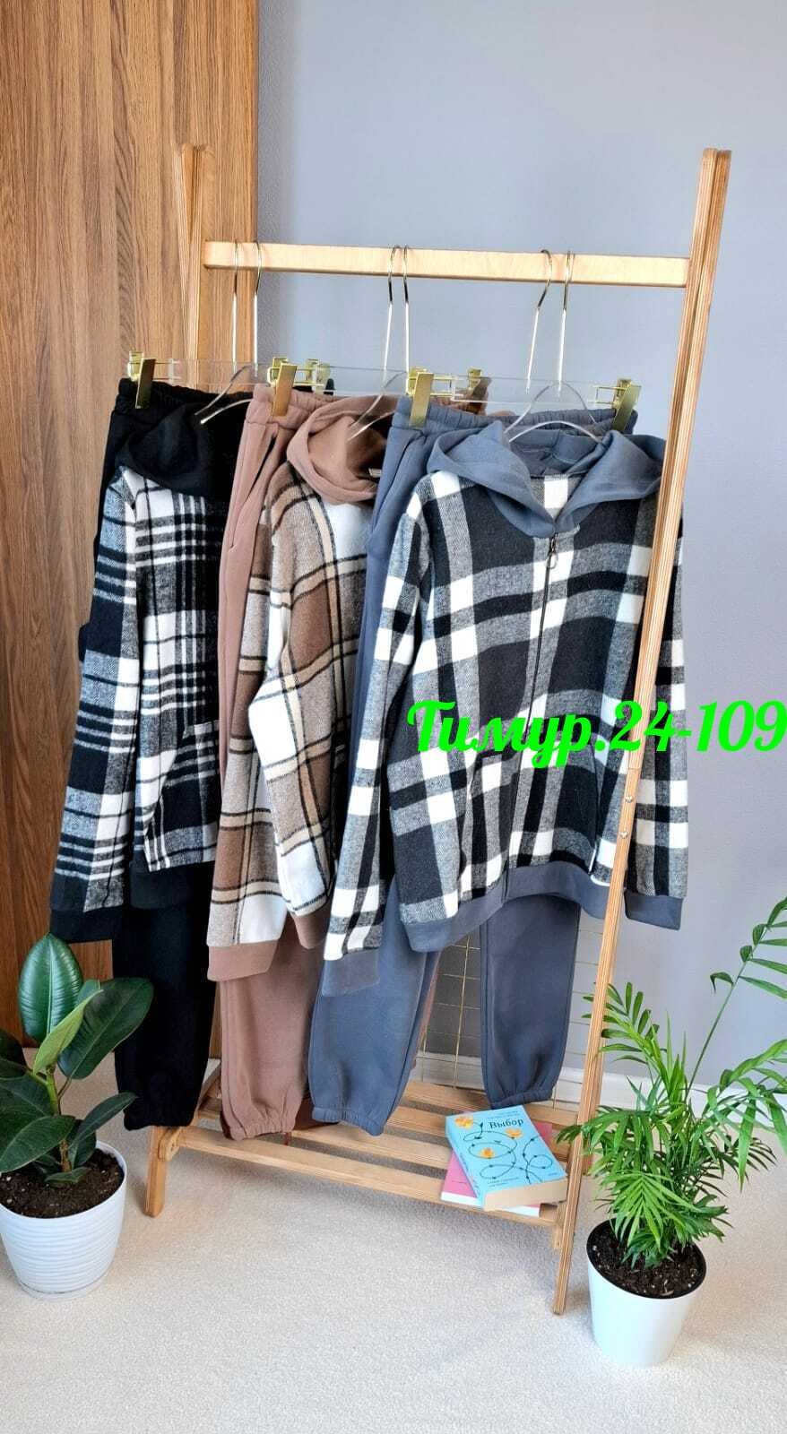 костюм женский на флисе,костюм двойка женская,костюм женский,костюм женский теплый,костюм двойка