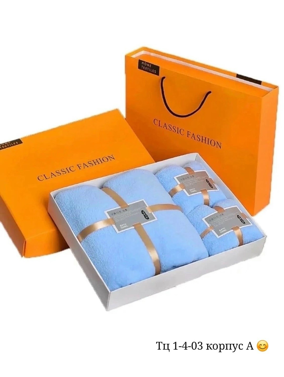 подарочные наборы полотенец,набор полотенец,набор банных полотенец,набор полотенец для лица,подарочный набор полотенец из микрофибры