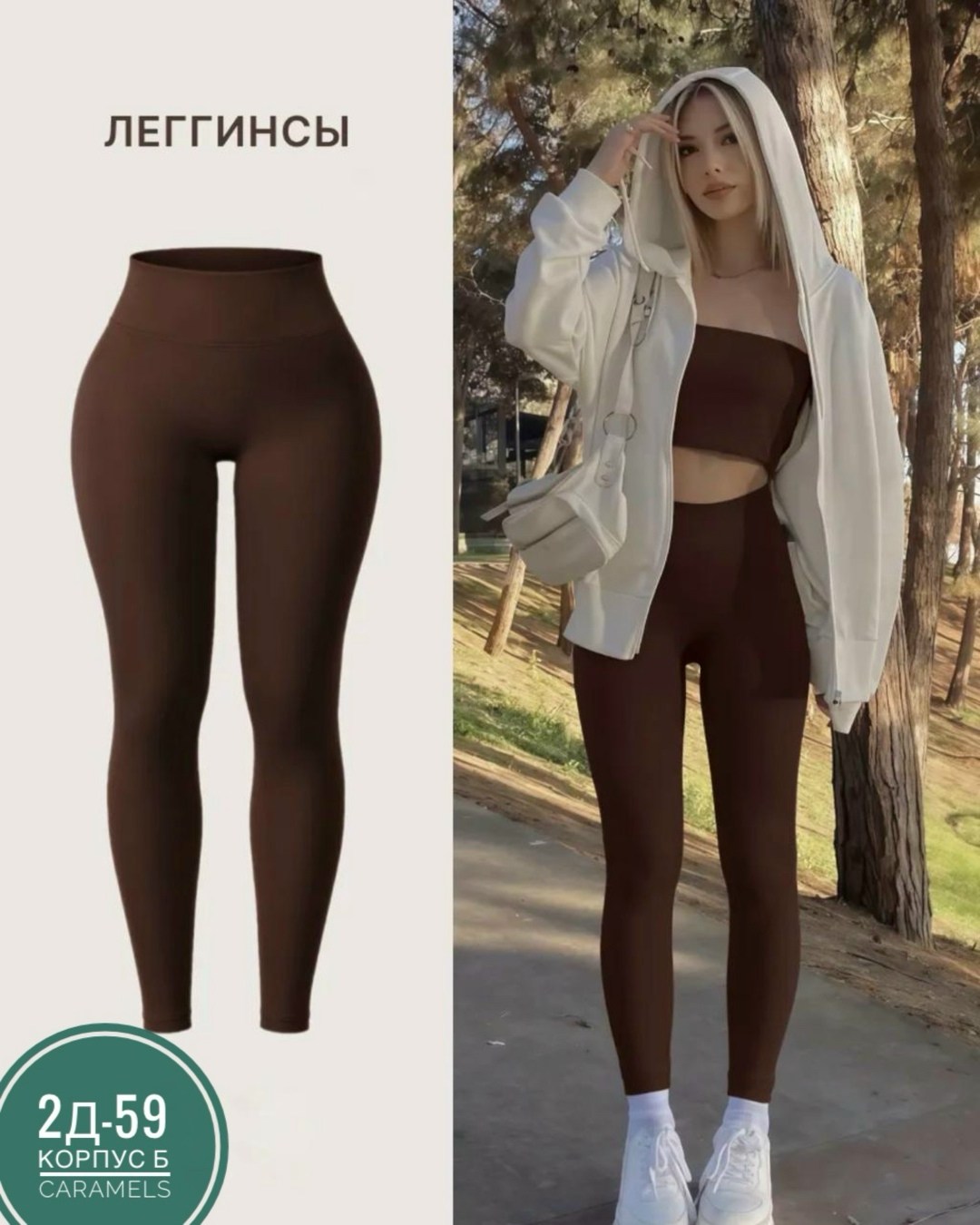 комбинезон для фитнеса,женский спортивный комбинезон,спортивный комбинезон в рубчик женский,комбинезон спортивный,женский комбинезон