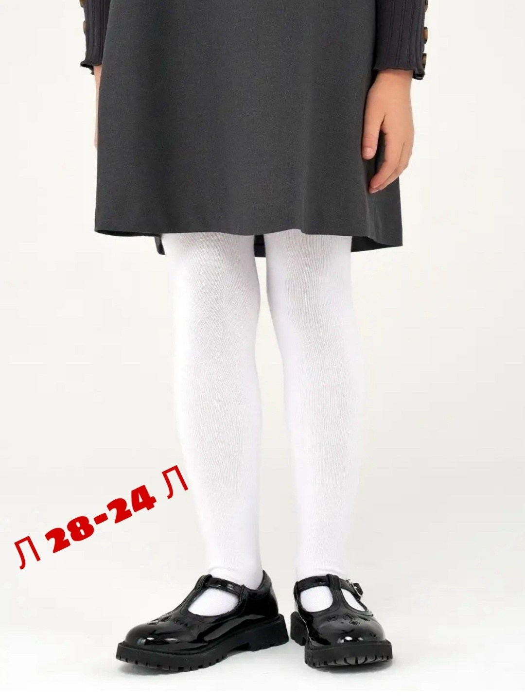 колготки белые для девочек,новомосковский трикотаж колготки детские,колготки детские для девочек школьные однотонные,колготки детские,колготки школьные