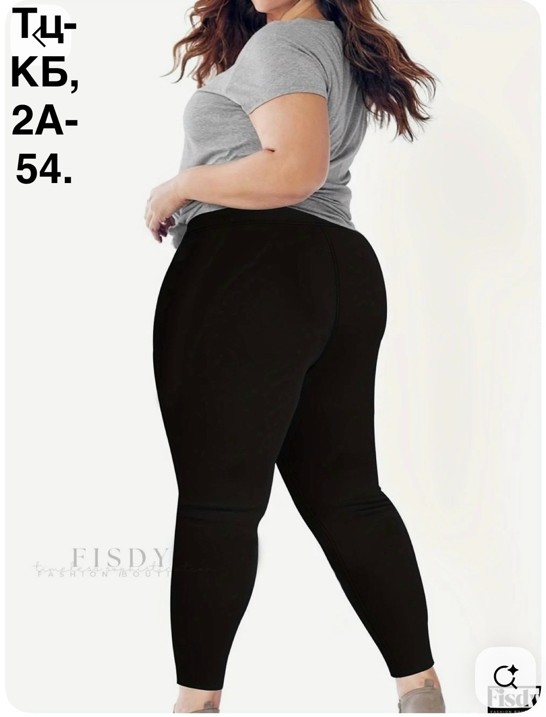 легинсы женские,женские леггинсы,леггинсы большие размеры,лосины большие размеры,брюки леггинсы