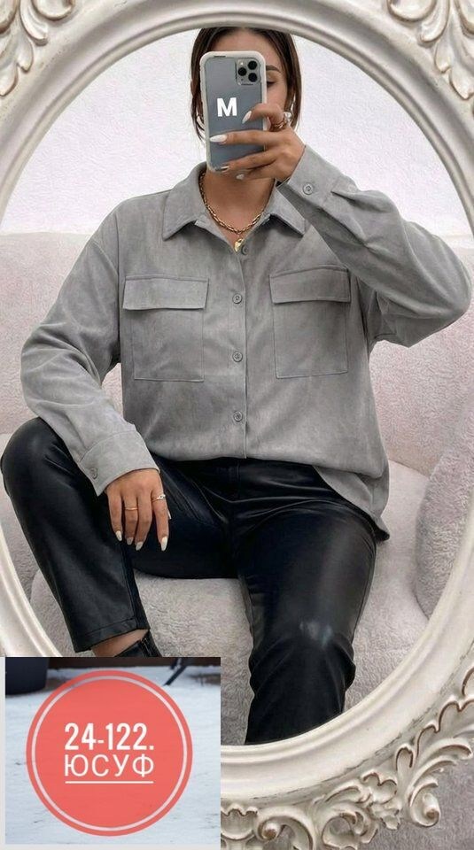 женская рубашка,рубашка женская вельветовая,рубашка из вельвета женская,женская блузка рубашка,повседневная женская рубашка