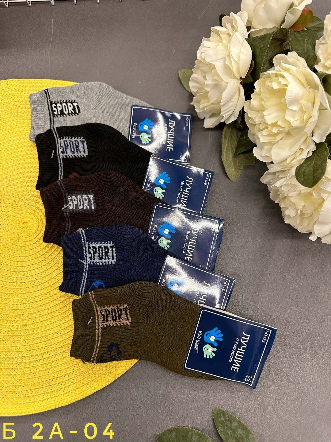 носки подростковая,носки мужские 10 пар,мужские носки,носки подростковые для мальчика,носки для мальчика