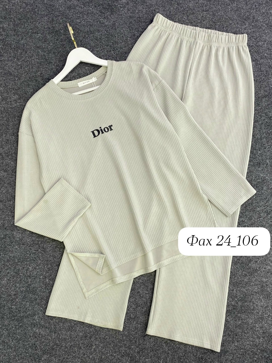 трикотажный костюм двойка qu style,костюм с кофтой и брюками,трикотажные костюмы женские,повседневный костюм,костюм с брюками